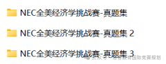 IEO经济商赛截止后，上半年还有哪些商赛可以参加？