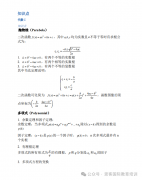 AMC10考拿前1%奖要考多少分?历年分数线大概是多少?