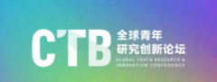 CTB竞赛是什么？CTB竞赛团队如何分工?