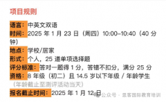 AMC8/10/12数学竞赛考试时间是什么时候?附思客AMC竞赛历年真题PDF