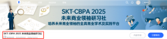 2024年BPA竞赛怎么报名?报名时间/报名费用/报名流程，深圳哪家机构可以培训?