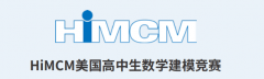 HiMCM数学建模难点解析，思客50+支队伍等你加入，点击查看HiMCM竞赛组队&辅导详情