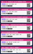 CTB全球青年研究创新论坛为什么这么受欢迎？CTB组队名额告急！！