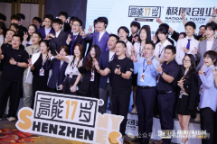 商科生不可错过的实战型商赛——NYEC极限创业营！2025寒假深圳站报名！