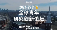 2025CTB竞赛如何冲奖?CTB新课题有哪些?