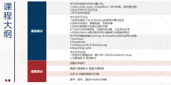 2024 John Locke写作竞赛报名开启|保姆级